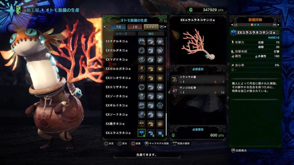 アイス ボーン ダーク イーグル