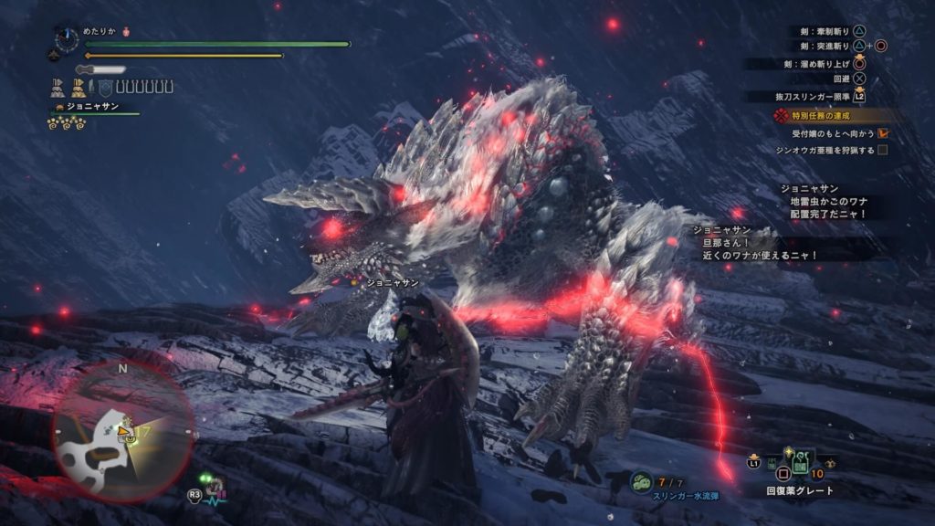 の モンスターハンター 地 ボーン 導き アイス